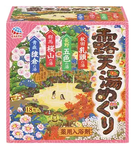 Earth Rotenyu Meguri Bath Powder
