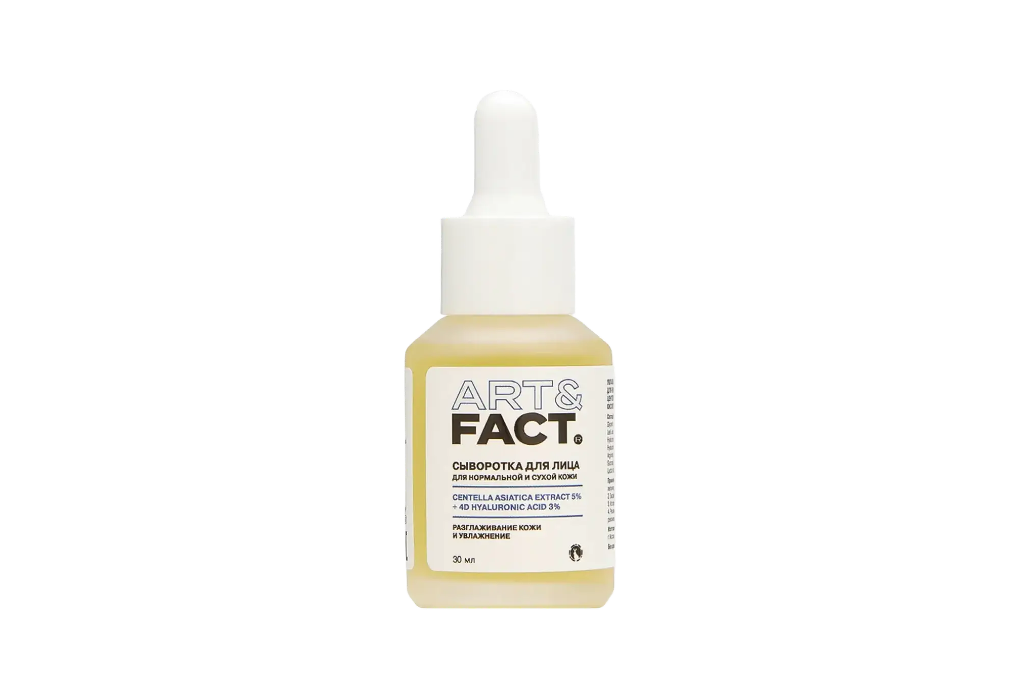 ART&FACT. Centella Asiatica Extract 5% + 4D Hyaluronic Acid 3%