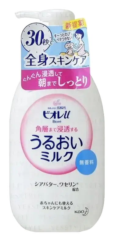 Biore Moisture Milk Fragrance Free
