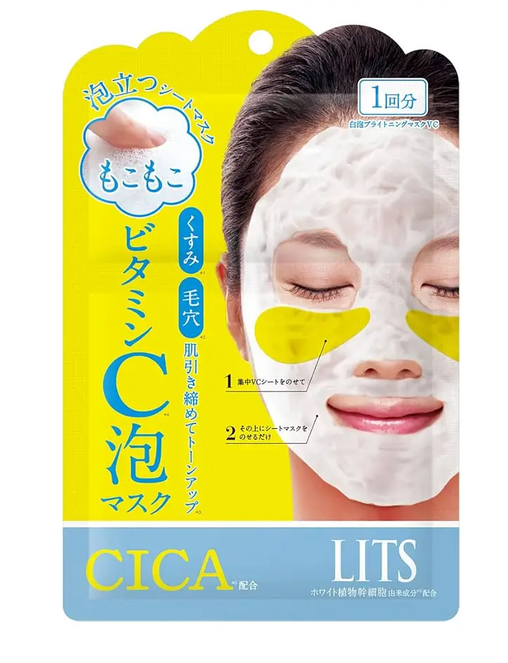 Lits White Mokomoko Foam Mask Vitamin C