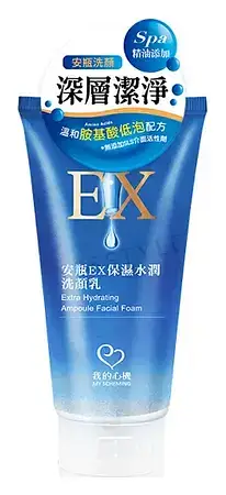 My Scheming Ampoule Facial Foam Extra Hydrating