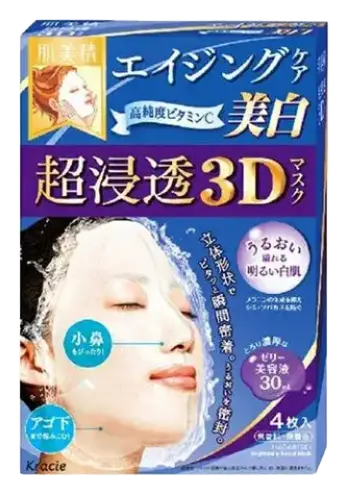 Kracie Hadabisei 3D Face Mask Brightening