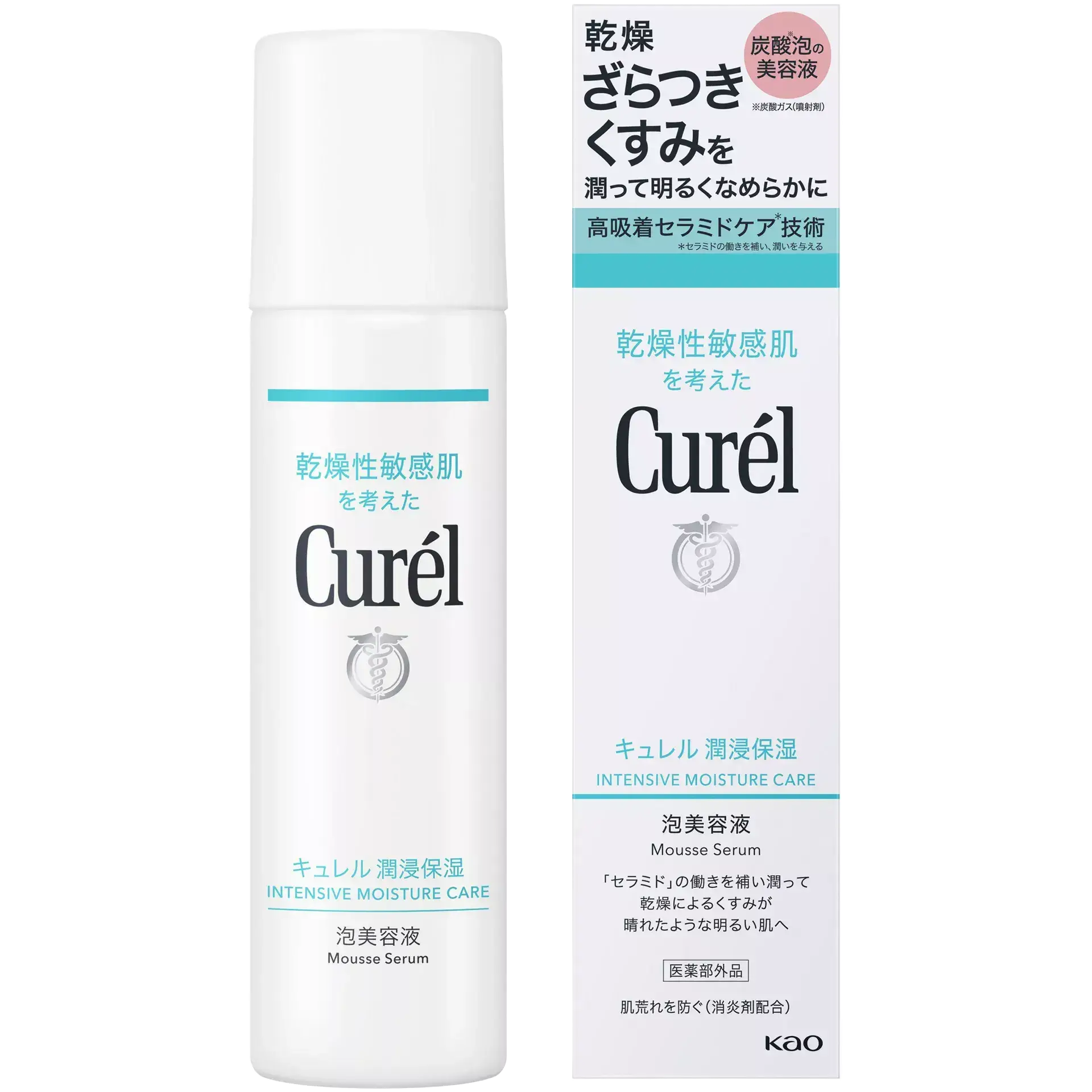 Curel Mousse Serum
