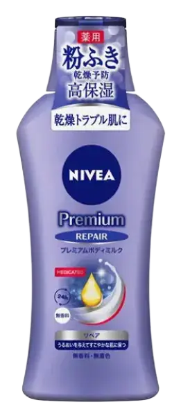 Nivea Premium Body Milk Repair Fragrance-Free