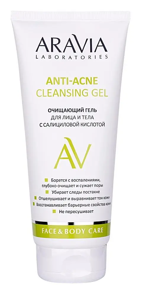 Aravia Professional Anti-Acne Cleansing Gel