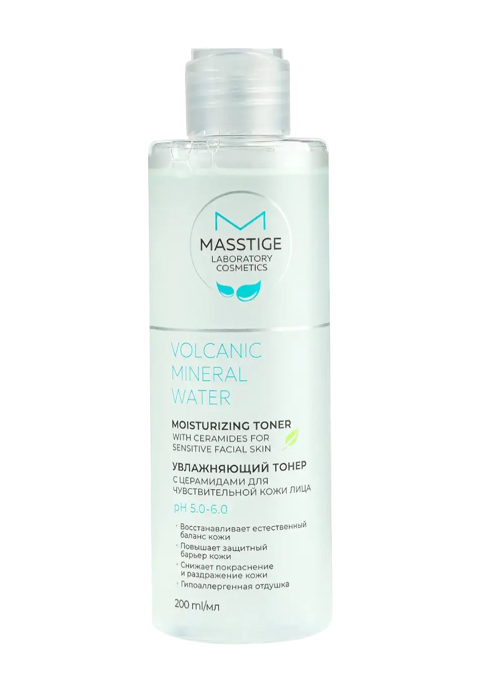 Masstige Volcanic Mineral Water