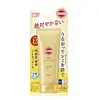 Kosé Suncut UV Perfect Essence SPF 50+