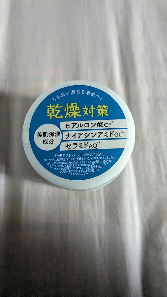 Utena Simple balance hyaluronic gel