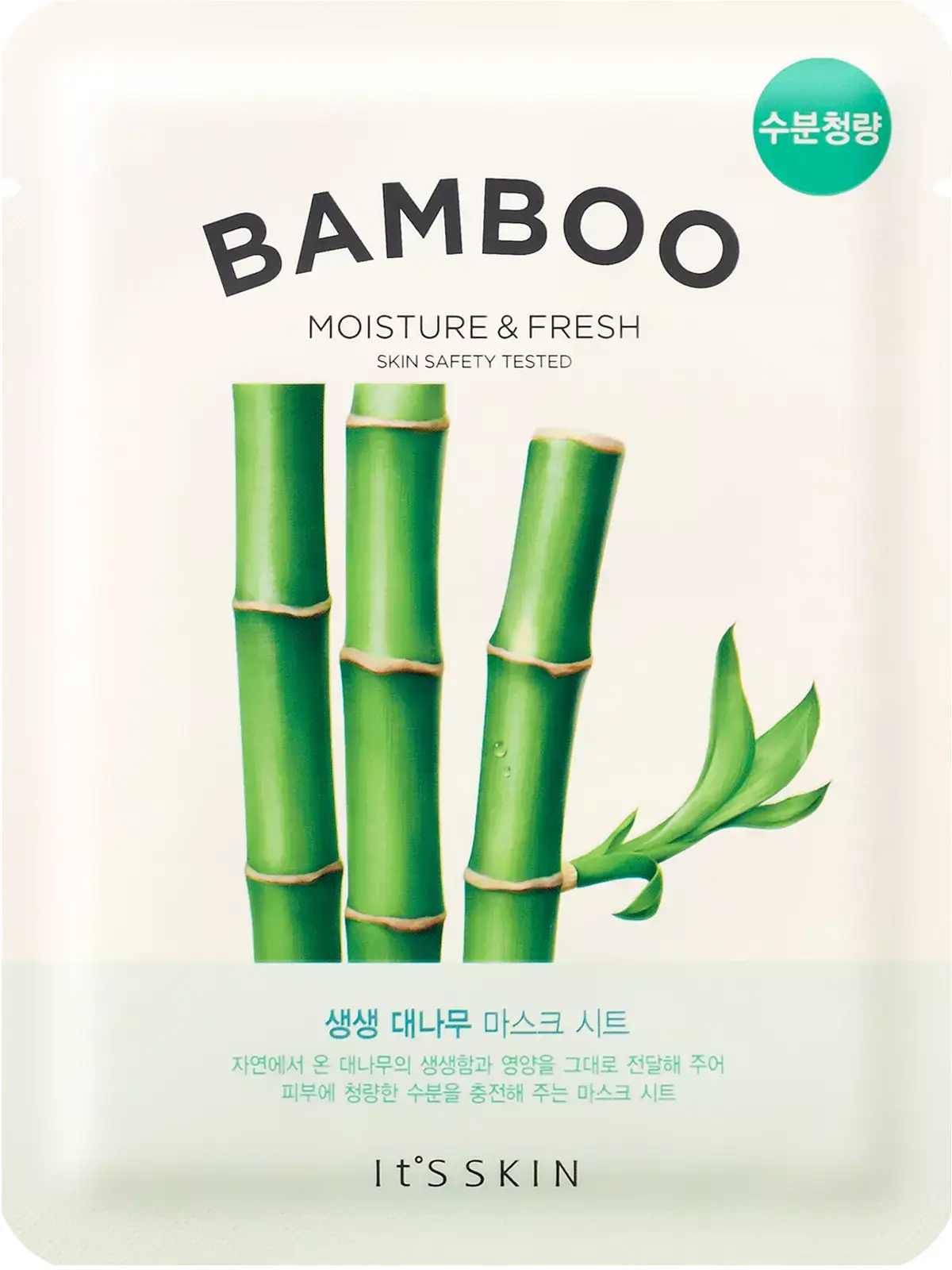 It's Skin The Fresh Sheet Mask Bamboo
