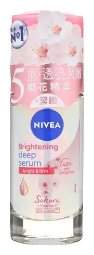 Nivea Brightening Deep Serum Roll-On Sakura