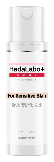 Hada Labo Sensitive Skin Hydrating Lotion