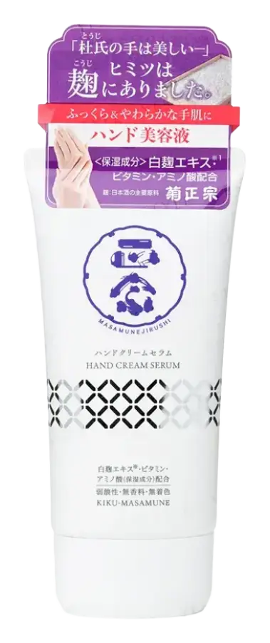 Kiku-Masamune Sake Brewing Hand Cream Serum