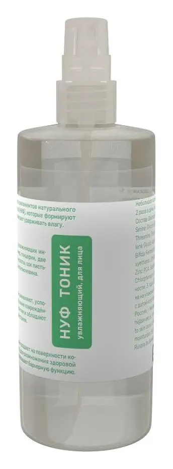 Seveki NMF Toner