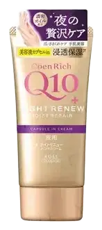 Kosé Coen Rich Q10 Night Renew Moist Repair Hand & Finger Cream