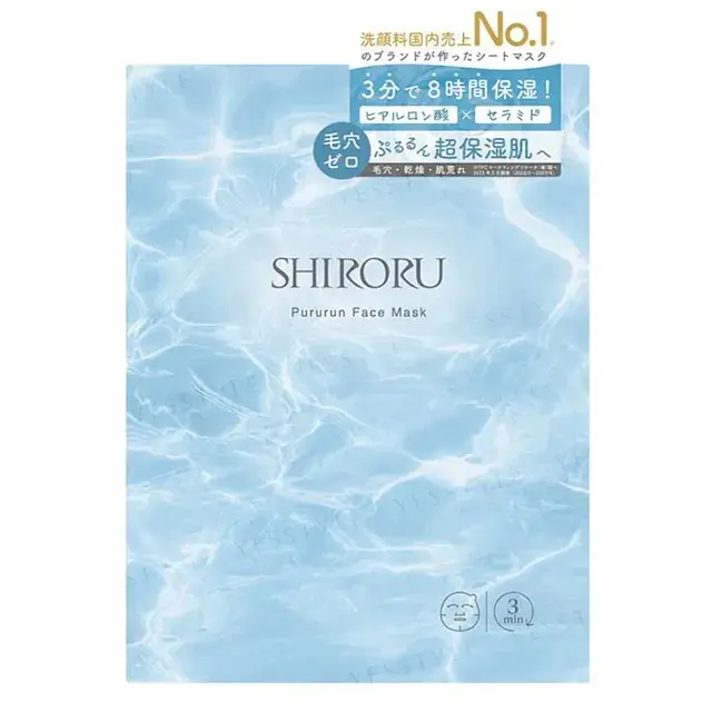 SHIRORU Pururun Face Mask