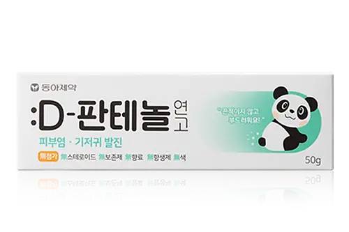 Dpharm - Dong A Pharmaceutical D-panthenol ointment