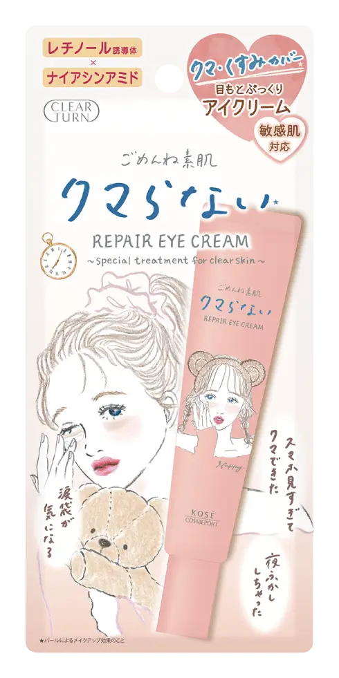 Clear Turn Kumaranai Repair Eye Cream