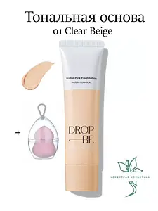 Drop BE Colors Cover Pick Foundation #01 Clear Beige
