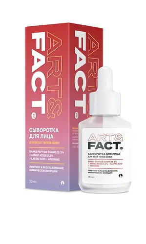 Art & Fact Snake Peptide Complex 3% + Amino Acids 0,3% + Lactic Acid + Arginine