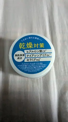 Utena Simple balance hyaluronic gel