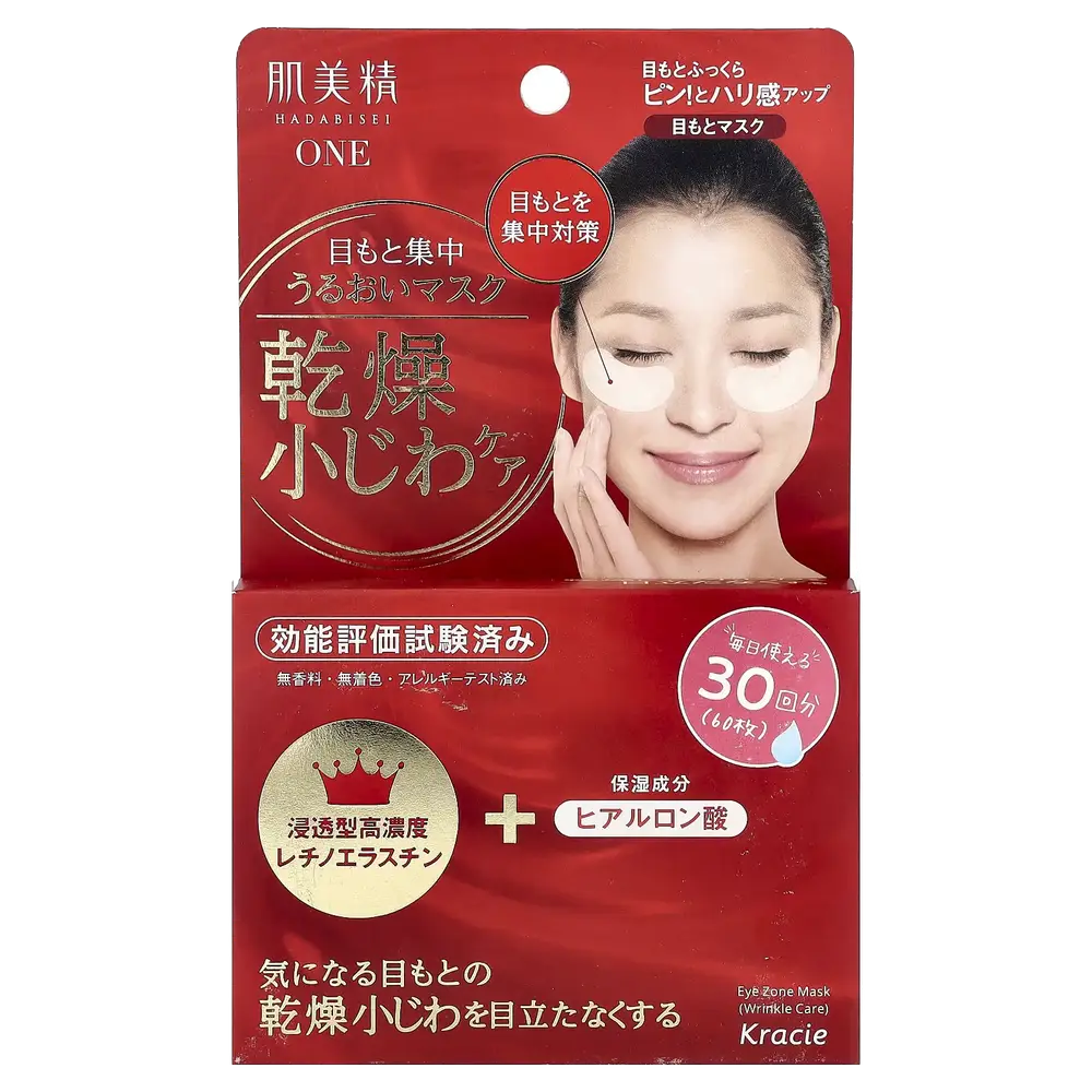 Kracie Hadabisei One Wrinkle Care Eye Zone Mask