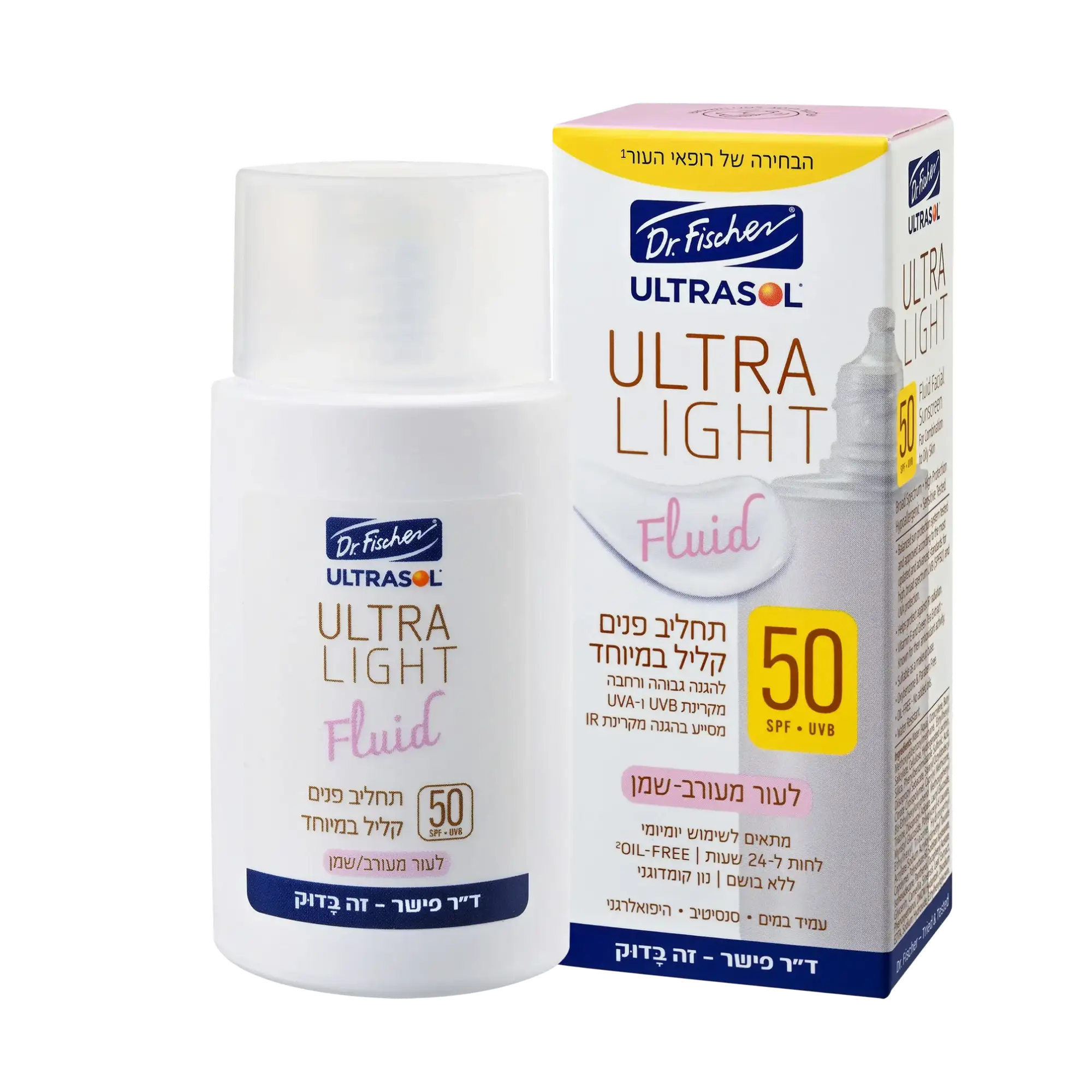 Dr. Fischer ULTRA LIGHT Fluid Facial Sunscreen For Combination to Oily Skin SPF50