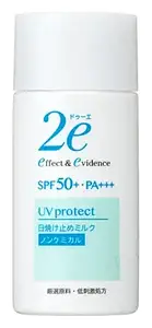 Shiseido 2e Sunscreen Milk SPF 50+ PA+++