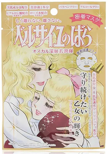 Creer Beaute Rose Of Versailles Oscar And Rosalie Face Mask