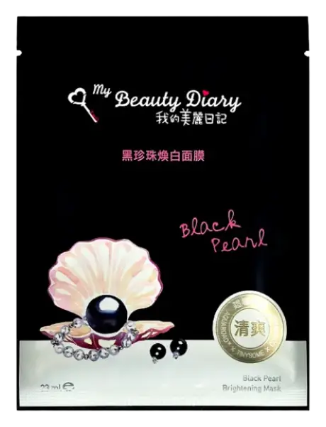 My Beauty Diary Black Pearl Brightening Mask