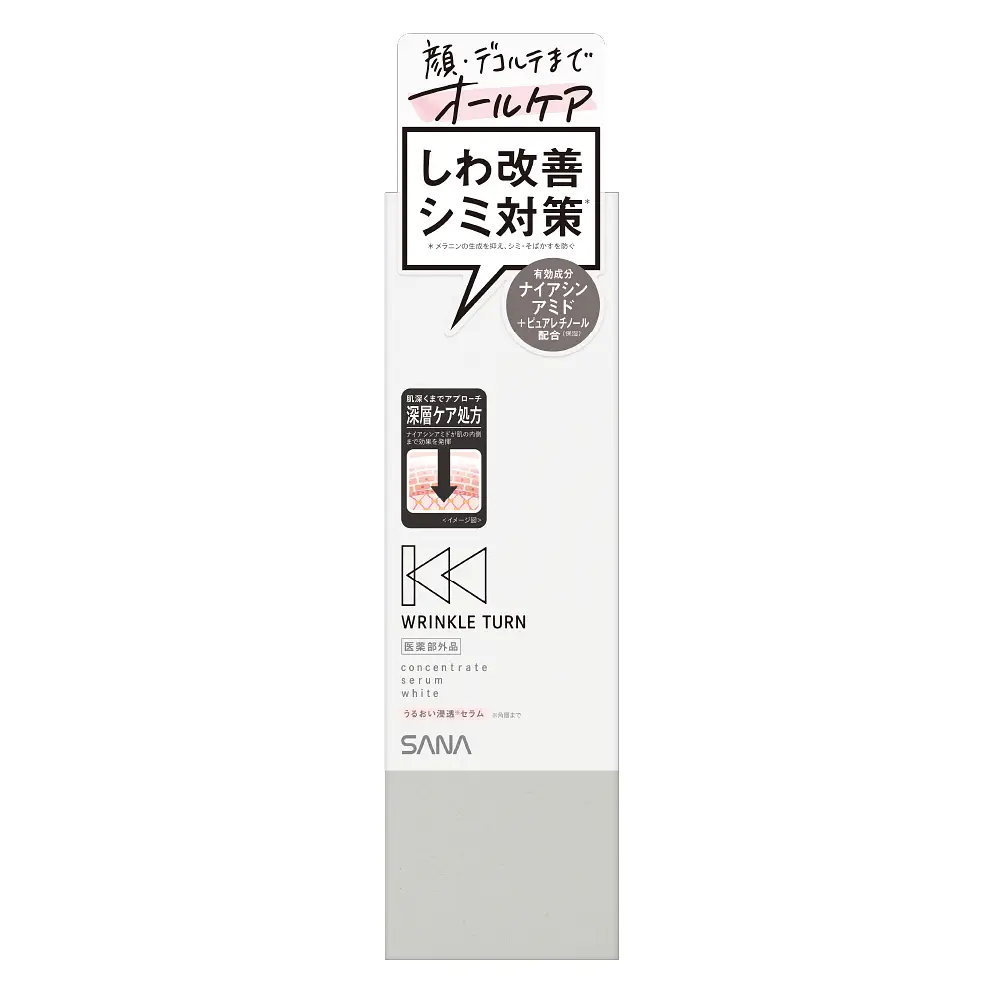 SANA Wrinkle Turn Concentrate Serum White