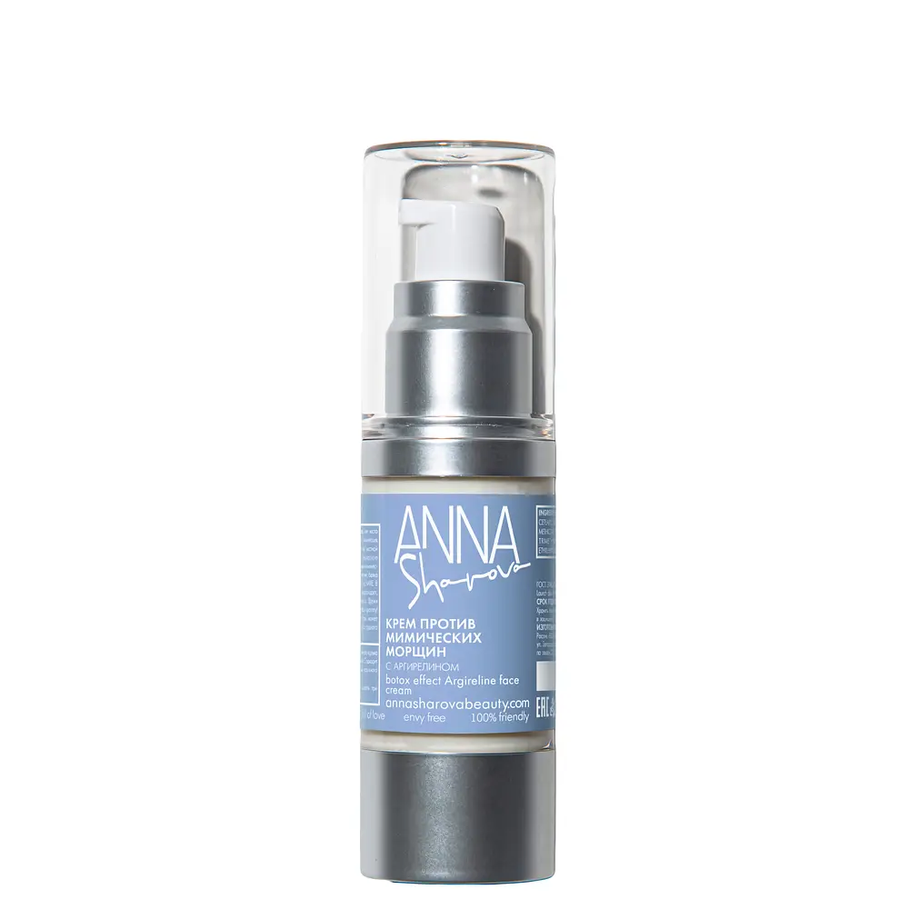 Anna Sharova Argireline Face Cream