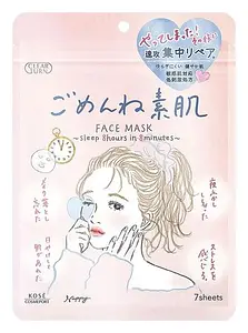Clear Turn Sorry Bare Skin Face Mask