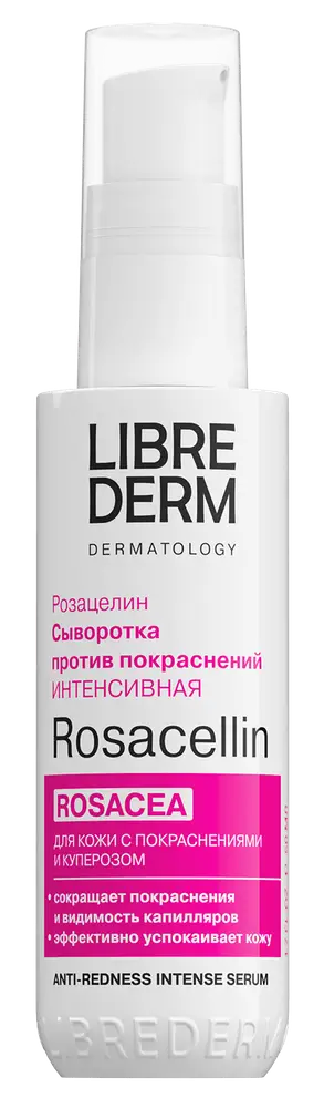 LIBREDERM Rosacellin Anti-Redness Intensive Serum