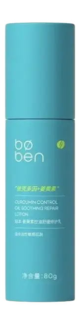 Bøben Curcumin Control Oil Soothing Repair Lotion