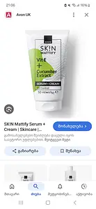 Avon Products Vit E