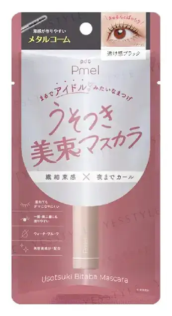 pdc Pmel Usotsuki Bitaba Mascara