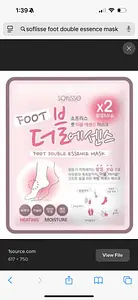 Soflisse Foot Double Essence Mask