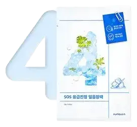 Numbuzin No.4 SOS Icy Soothing Sheet Mask Set