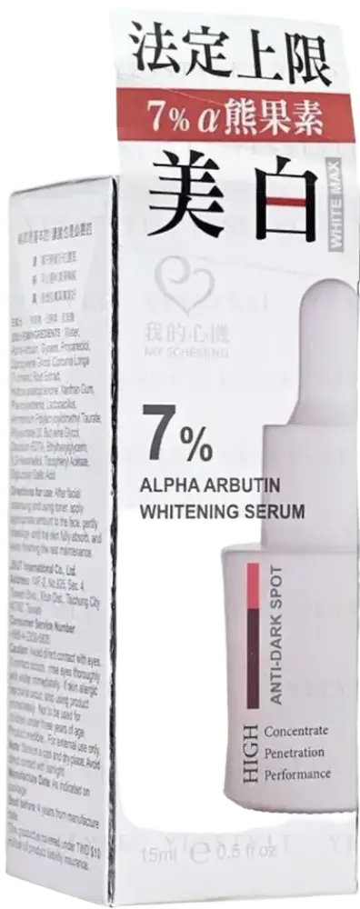 My Scheming 7% Alpha Arbutin Whitening Serum