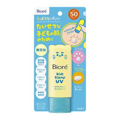 Biore Kids Stamp UV SPF 50