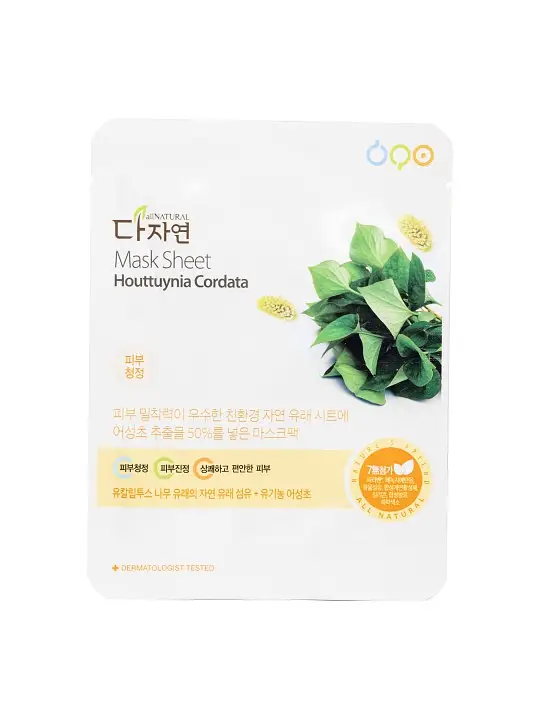 All Natural Mask Sheet Houttuynia Cordata