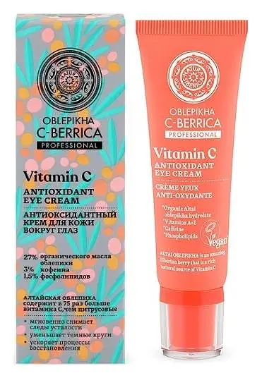 Natura Siberica Vitamin C Antioxidant Eye Cream