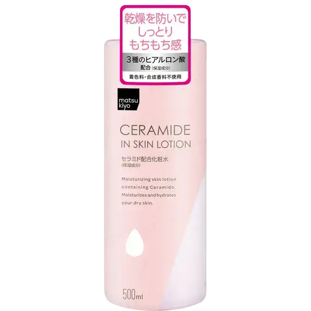 Matsukiyo Ceramide In Skin Lotion