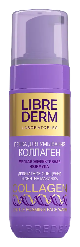 LIBREDERM Collagen Gentle Foaming Face Wash
