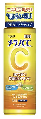 Melano CC Medicated Anti-Blemish Whitening Lotion Rich