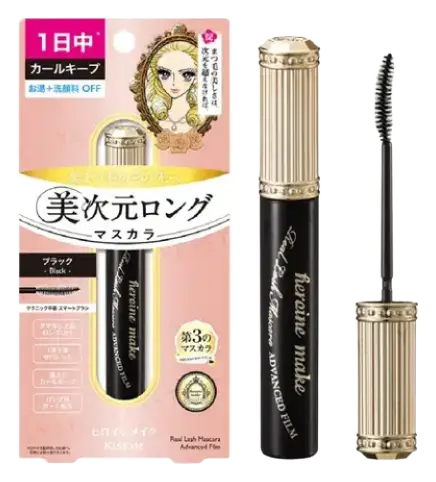 ISEHAN Kiss Me Heroine Make Real Lash Mascara Advanced Film