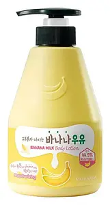 Kwailnara Milk Body Lotion Banana