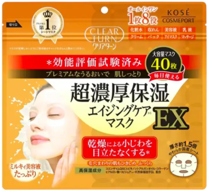 Clear Turn Ultra-Concentrated Moisturizing Mask Ex