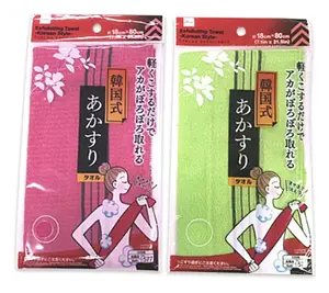 Daiso Exfoliating Body Wash Towel - Korean Style