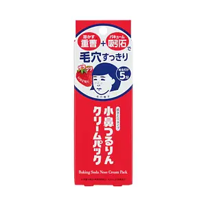 Keana Nadeshiko Baking Soda Nose Cream Pack